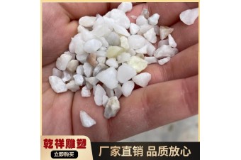 家直销石英砂 水处理 净水材料 过滤料