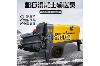 浇注砂浆机水库大坝室内施工运城